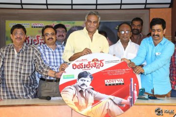 Real Star Movie Audio Launch